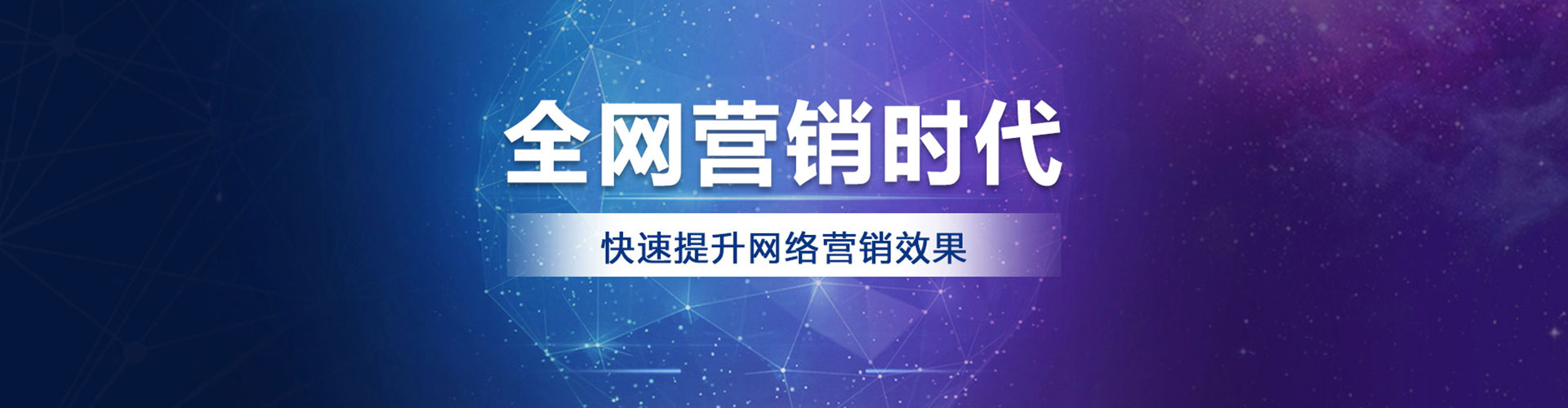 苏仙sem服务
